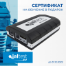 Автомобильные сканеры